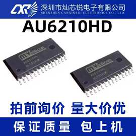 全新原装 AU6210 AU6210HD FM支持7段屏解码芯片 SOP28 热卖