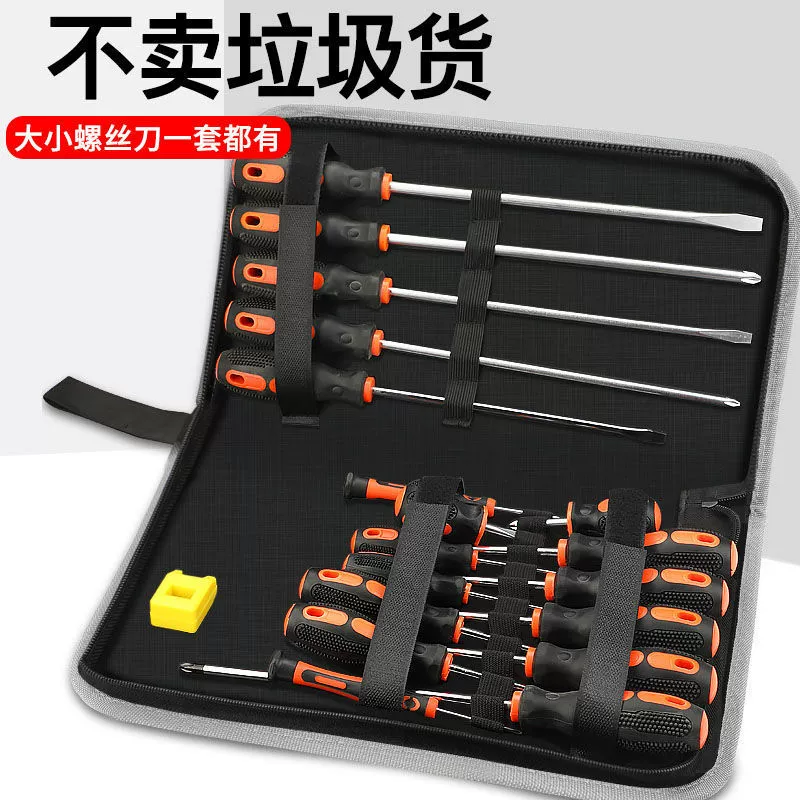Screwdriver, metal set