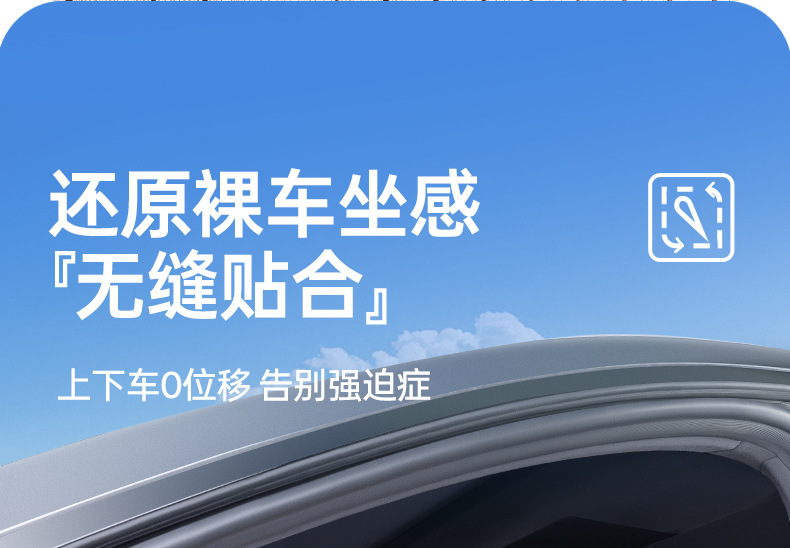 Suitable for LeDao L80 full-cover seat cushion, universal for all seasons, slim waist seat cover, car interior accessories