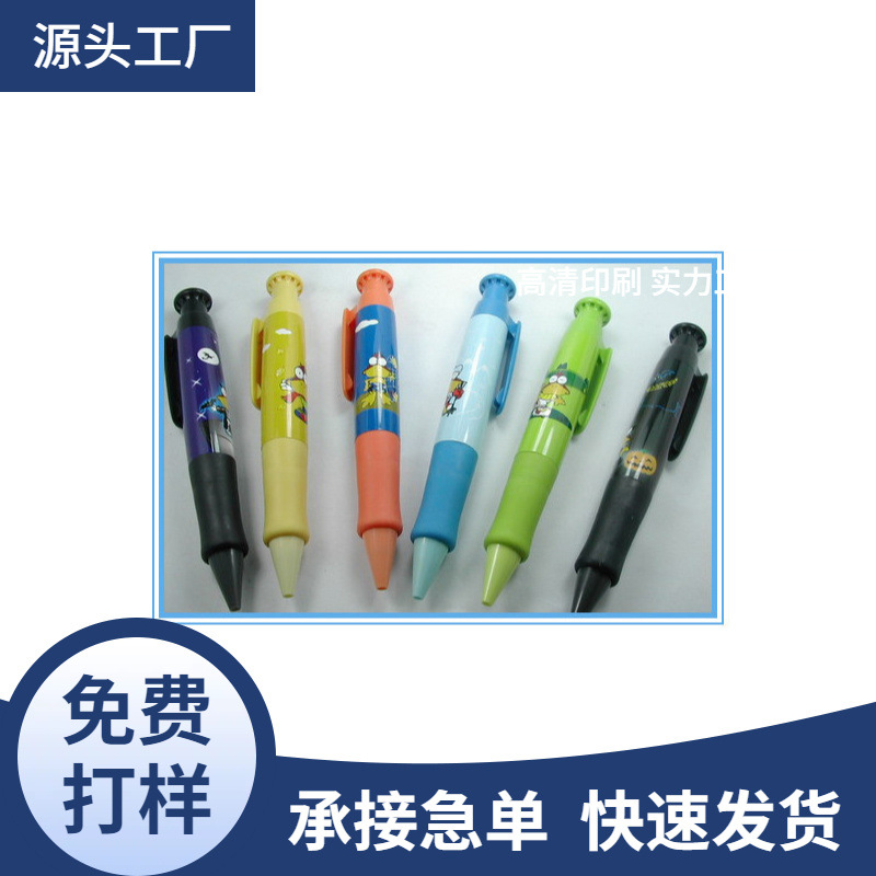 工厂供应深圳东莞圆珠笔外壳 塑料管热转印加工 热转印 新品推荐