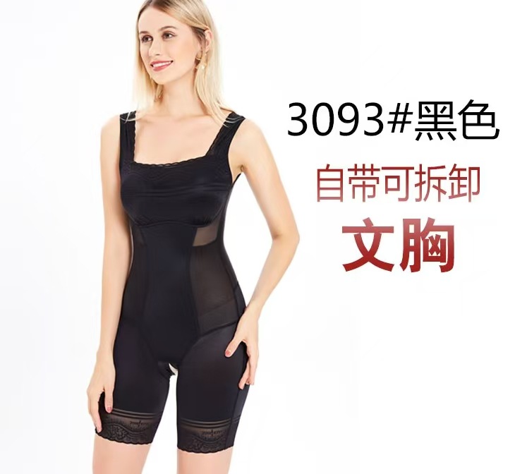 Belleza de la ropa interior con cojín de pecho 0091 0092 3093 sin sujetador postparto ropa de belleza