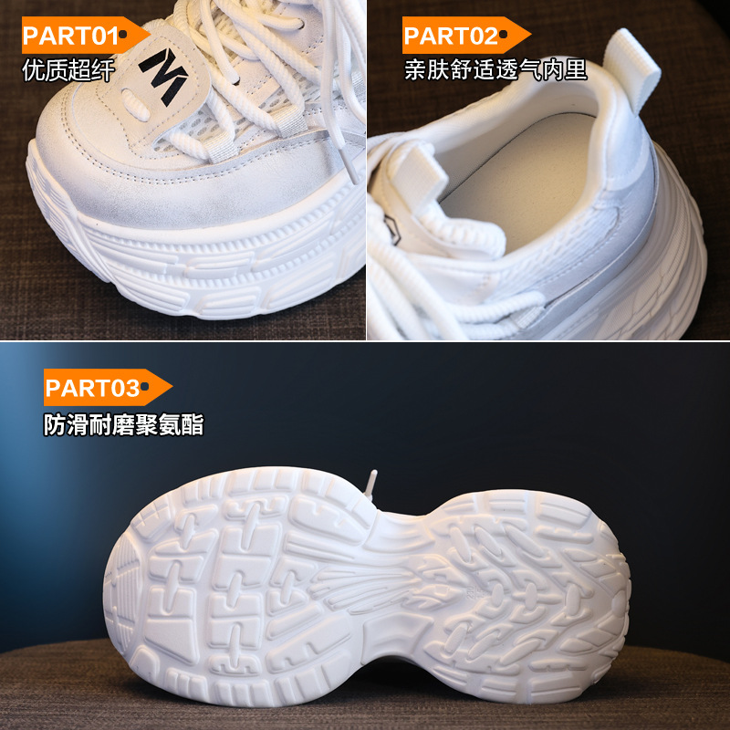 Giày sneaker nữ đế dày tăng chiều cao, mặt lưới thoáng khí, phong cách bánh xốp — Màu be