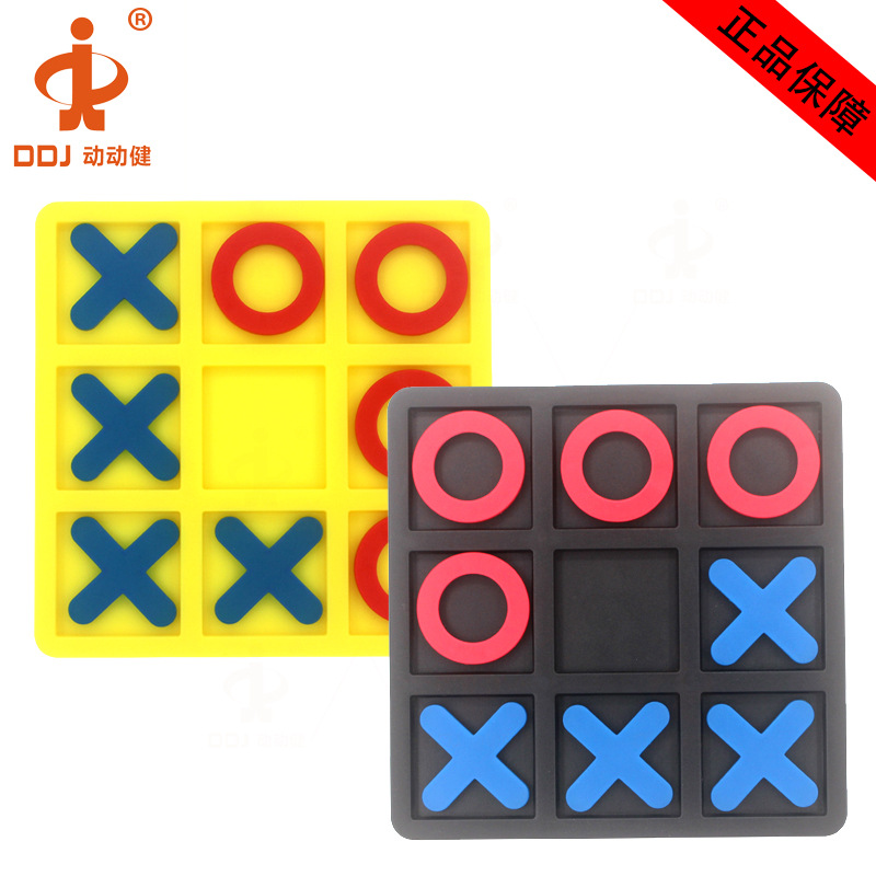 Salud móvil para niños Juego educativo tic-tac-toe XO educación temprana juguetes educativos interactivos protección del medio ambiente 2 en caja