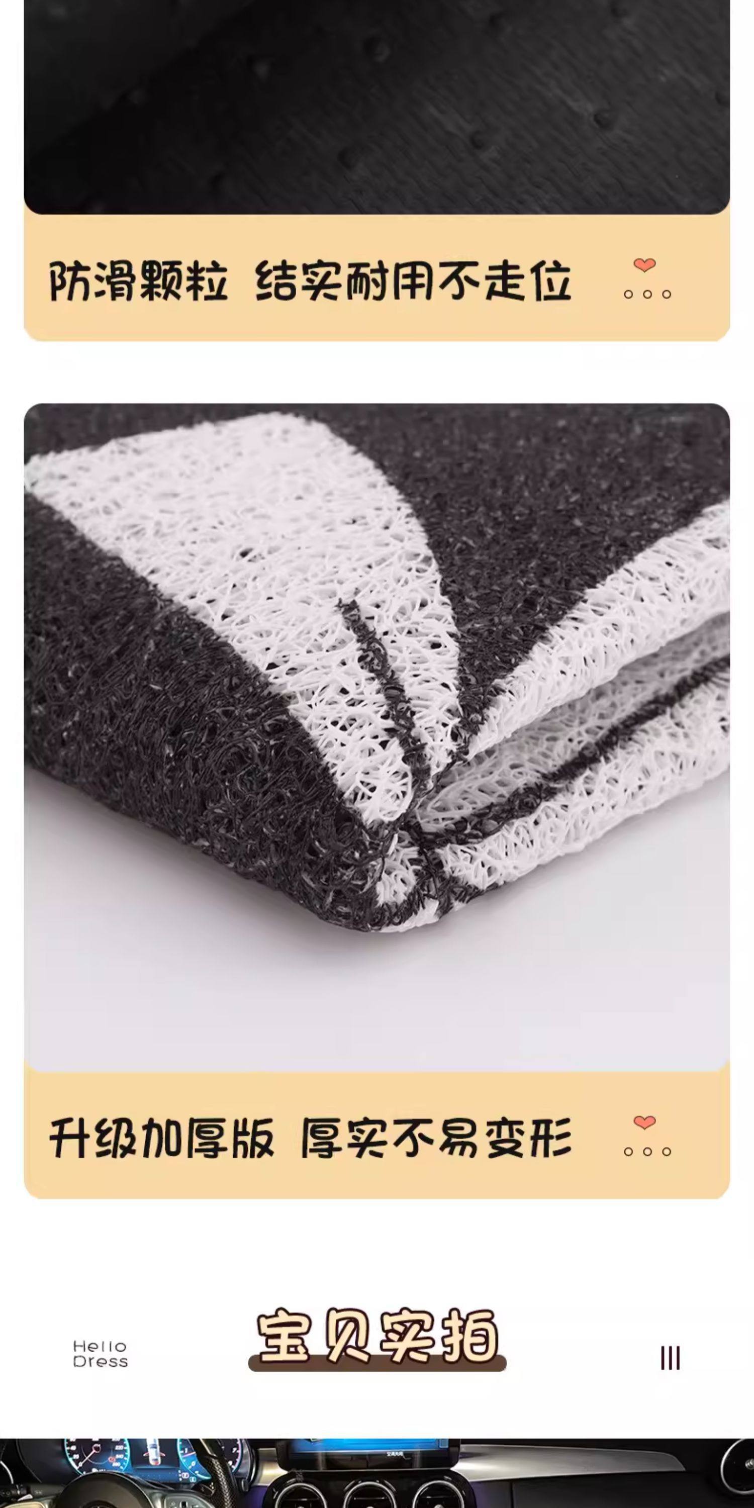 Car Floor Mats, Universal Thickened Wire Loop Carpet, Cartoon Cute Girl's Passenger Seat Mat, Anti-Dirt and Wear-Resistant Mat for the Car Interior