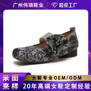 �߶���Ƥ��ЬOEM�ӹ����ƽz��ɫ���Ứ��ˇ�ֹ�ŮЬODMЬ�Ӵ����S