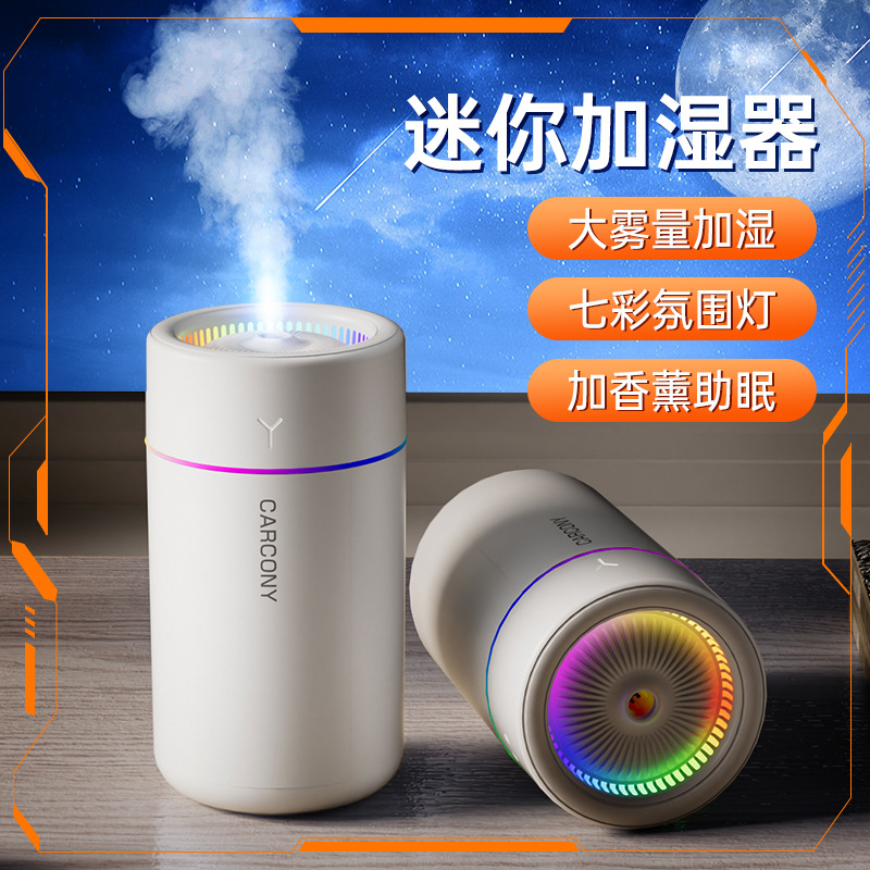 2024 cross-border creative car air humidifier desktop home atmosphere lamp humidifier USB printed logo in stock