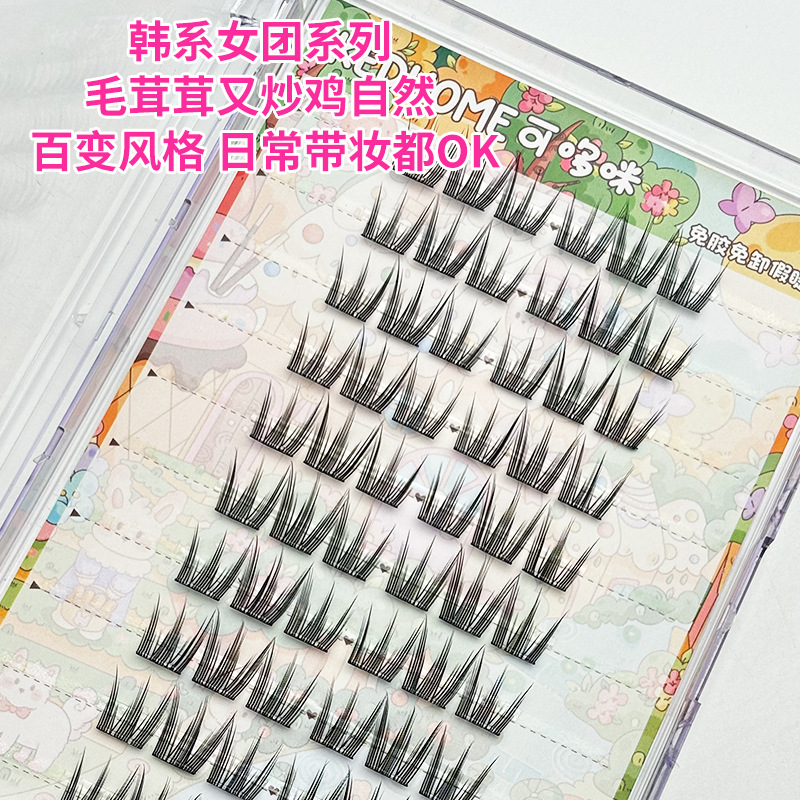10 filas de dedomi sin pegamento, pestañas falsas, pestañas naturales, pestañas de ojos naturales, pestañas segmentales, pestañas de una sola capa.