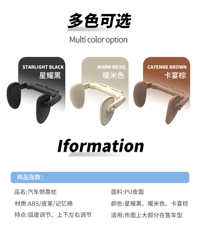 Car Headrest Side Sleeping Pillow Multi-Directional Adjustable Memory Foam Kidsren's Neck Pillow Travel Long-Distance Headrest