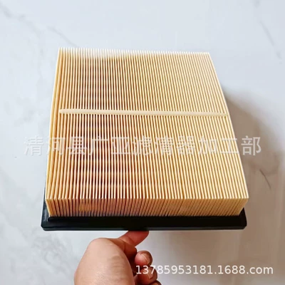 Weilan da Highlander air – Air filter