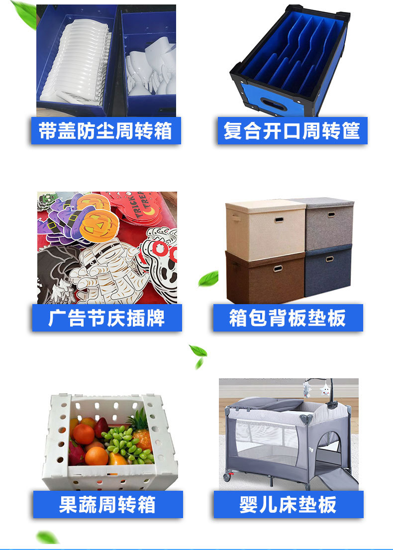 中空板详情_07.jpg