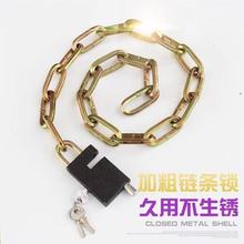链子锁锰钢焊接链条锁自行车防盗锁摩托车铁链锁安全防盗升级