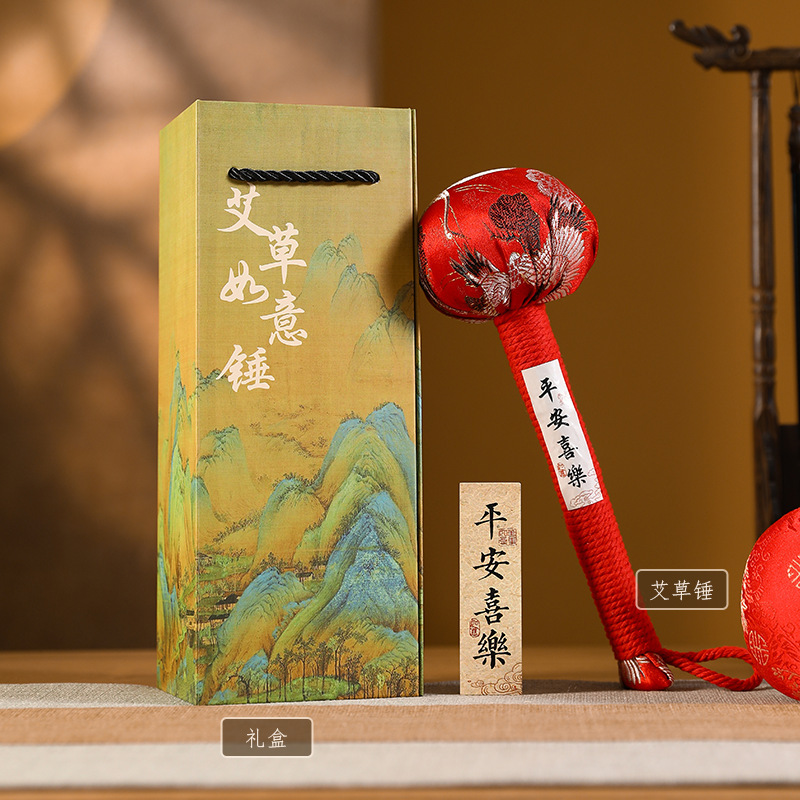 艾草养生锤毕业季礼物送老师生日礼物实用伴手礼送员工按摩梳礼盒|undefined
