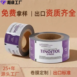 塑料食品袋;复合包装制品;化妆品包装