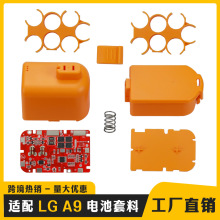 �����m���LG A9,A9+A9PLUSA905MA907GMSA905RMϵ�����m��늳�
