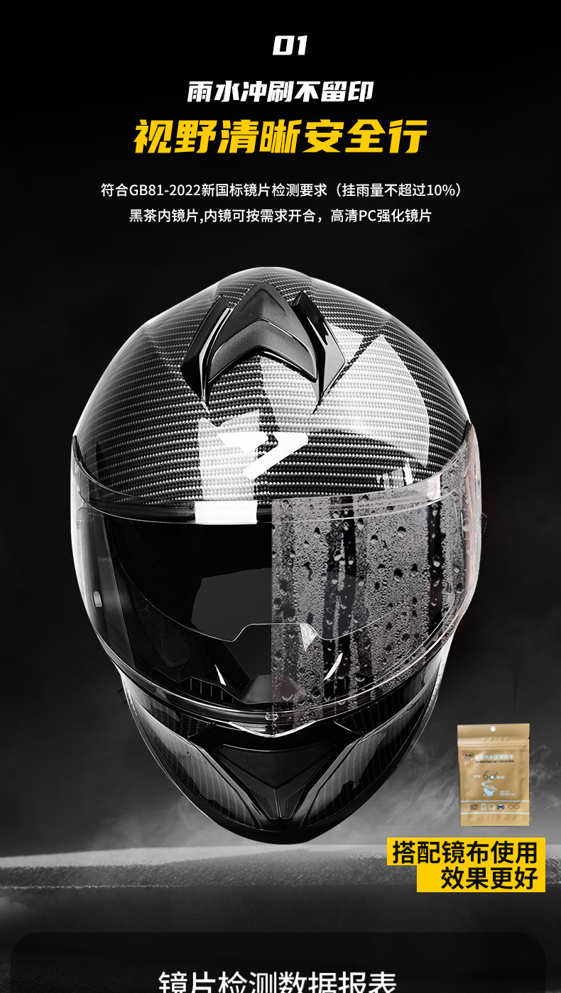 Ad Electric Motorcycle Helmet for Men and Women All Seasons Bluetooth 3C Certified Motorcycle Full-Face Helmet Cycling Dot Safety Helmet