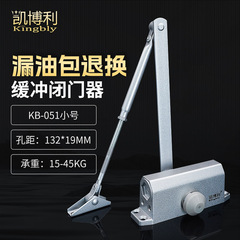 Kaiboli 油圧自動防火ドアクローザー大、中、小角機防火ドアバッファ位置決めドアクローザー