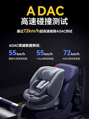 and sleep child safety seat | Car child safety seat