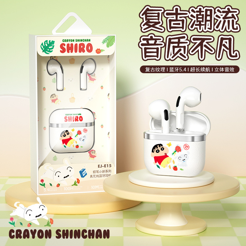 Crayon Shin-chan ultra-long battery life music wireless headphones with retro leather texture, cute and stylish Bluetooth earphones