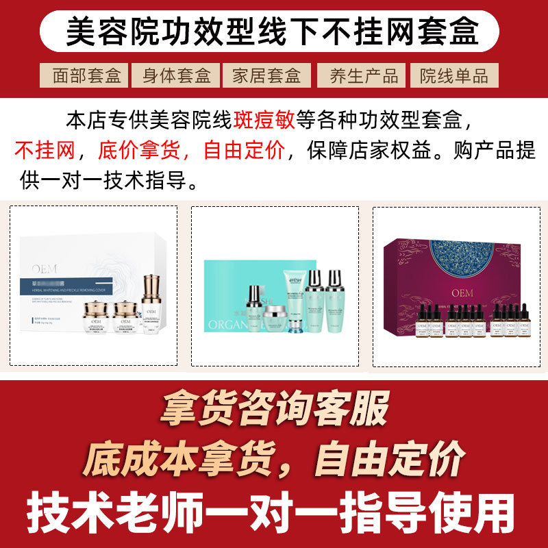 小绿膜海绵微针美容院专用去黑头痘印海绵微晶加强版修护冻干粉|undefined
