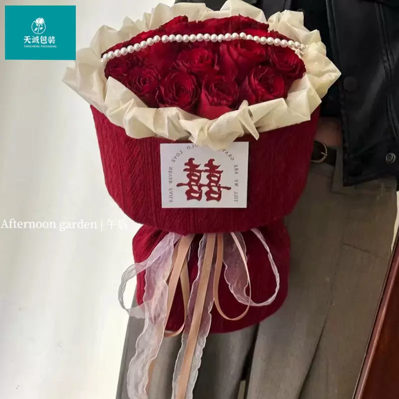 定亲订婚花束红色针织小香风布包花纸花束包装纸diy材料包装布