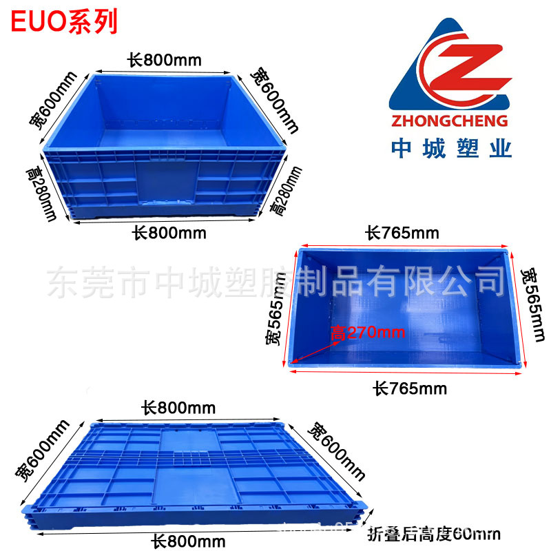 物流ターンオーバーボックス折りたたみプラスチックボックス転送ボックス折りたたみ肥厚拡大ボックス倉庫保管ハードウェアツールボックス