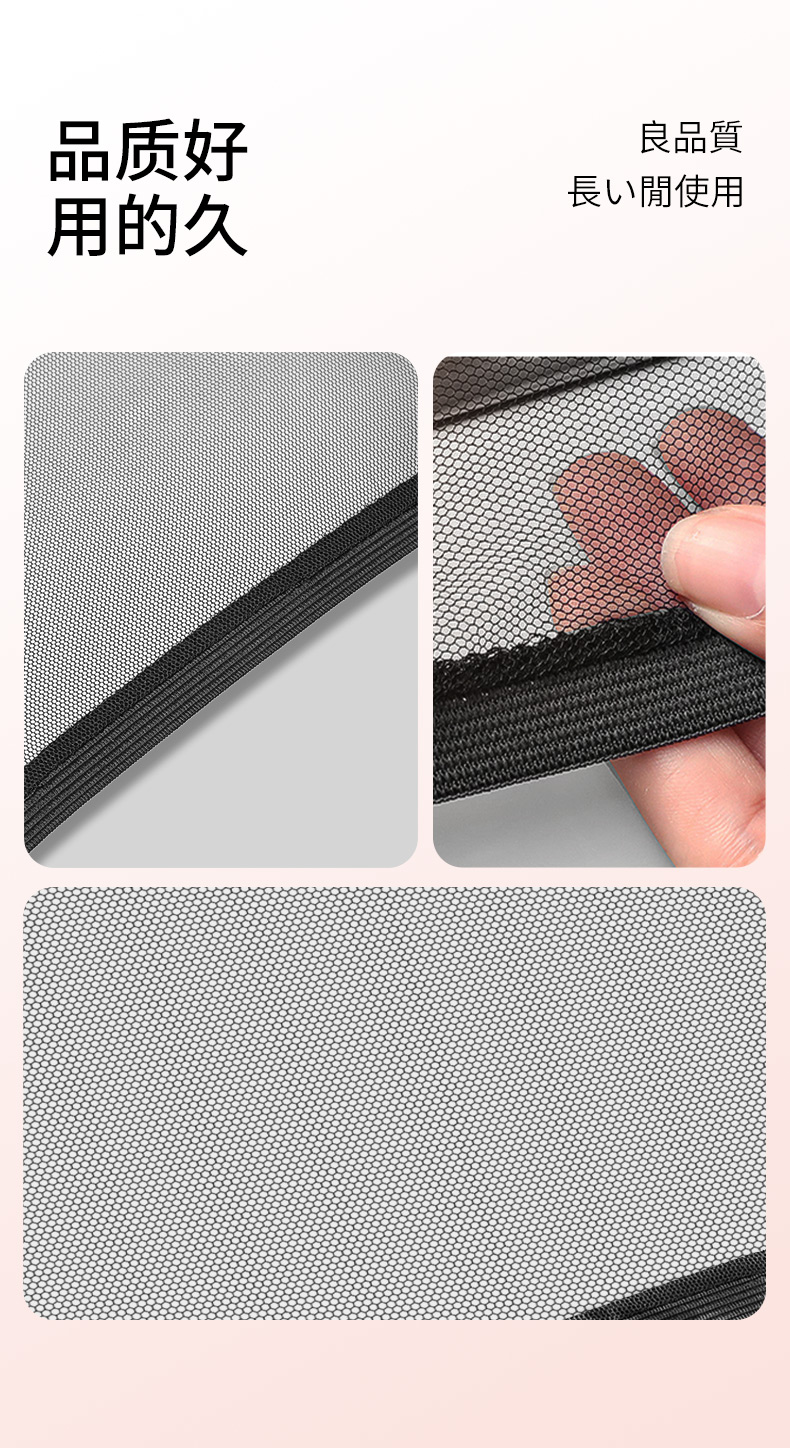 Suitable for Honda CRV mosquito screen, mosquito net, curtains, sunshade, car window interior decoration accessories, complete set for modification