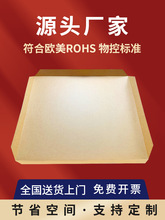 【厂家】纸滑托纸滑板牛皮纸滑托盘纸滑托板SLIP SHEET其他