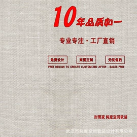 布艺窗帘;百叶窗帘;卷帘