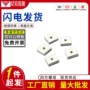 四方源头方形长方形螺帽