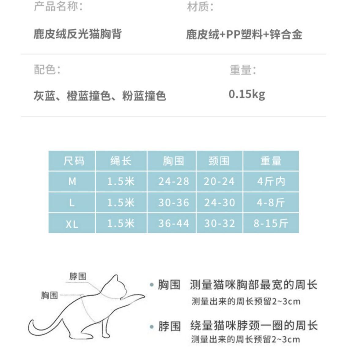 Cuerda de tracción para gatos, anti-liberación, estilo chaleco, salida, mascota especial, peluche, perro pequeño, perro paseando, correa para perros y gatos