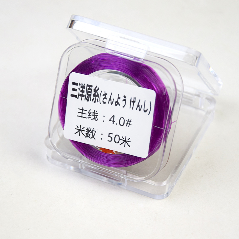 Sanyo original yarn (purple/soft and high strength)