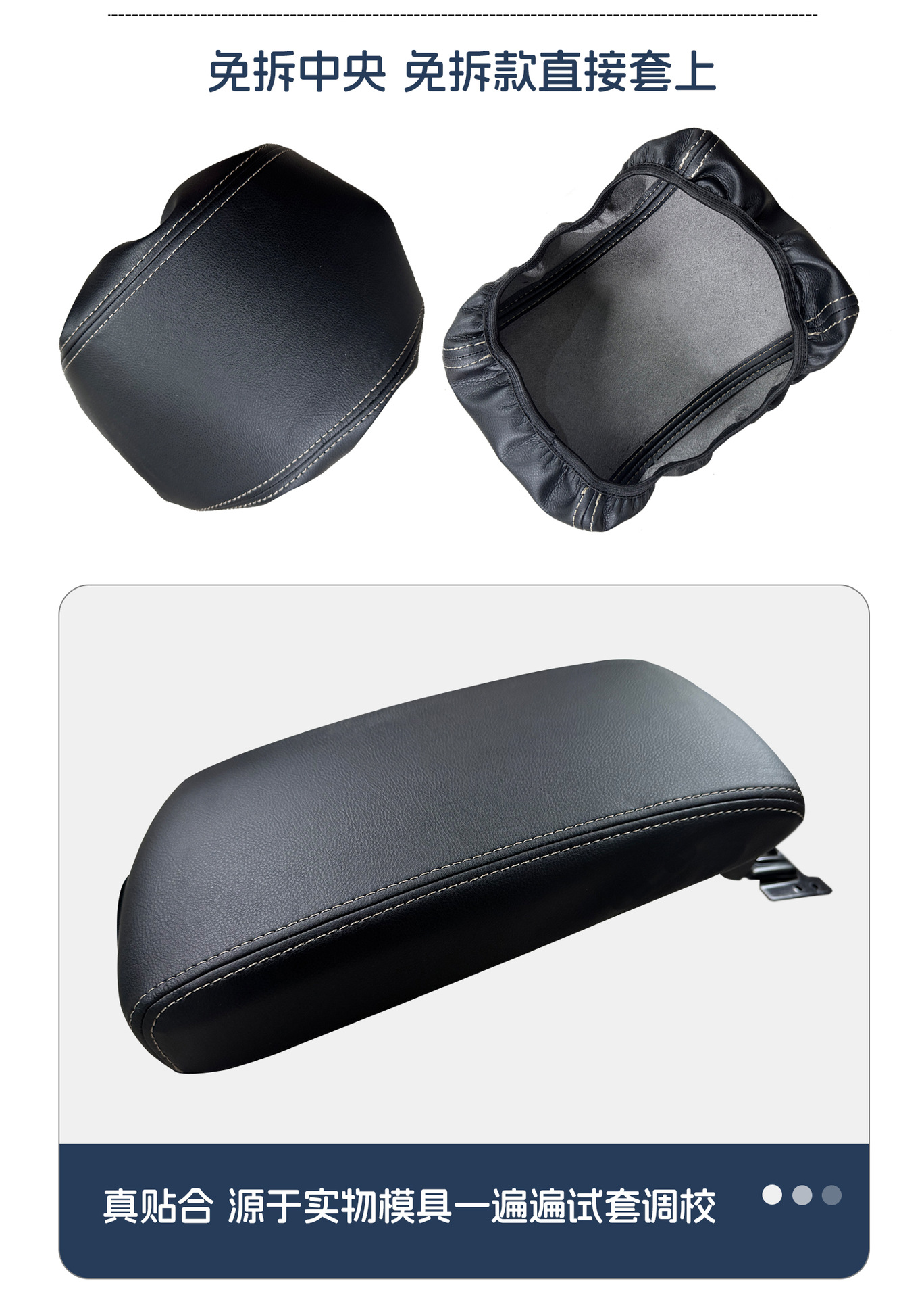 Suitable for Kia K5 Central Armrest Box Cover 2016-2020 Kia Optima Armrest Box Leather Cover Protective Cover