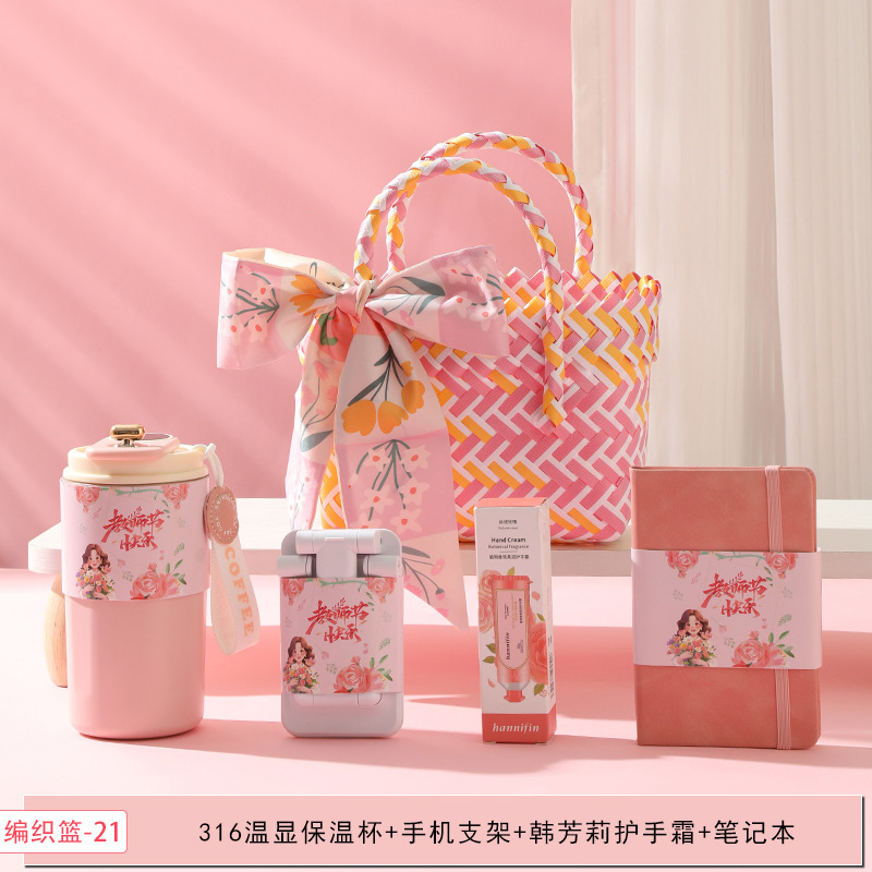 新款教师节礼物送老师高级感实用伴手礼活动小礼品商务礼品套装|undefined