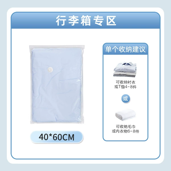 Compressed bag high -quality thickened PA+PE 9 silk 40*60