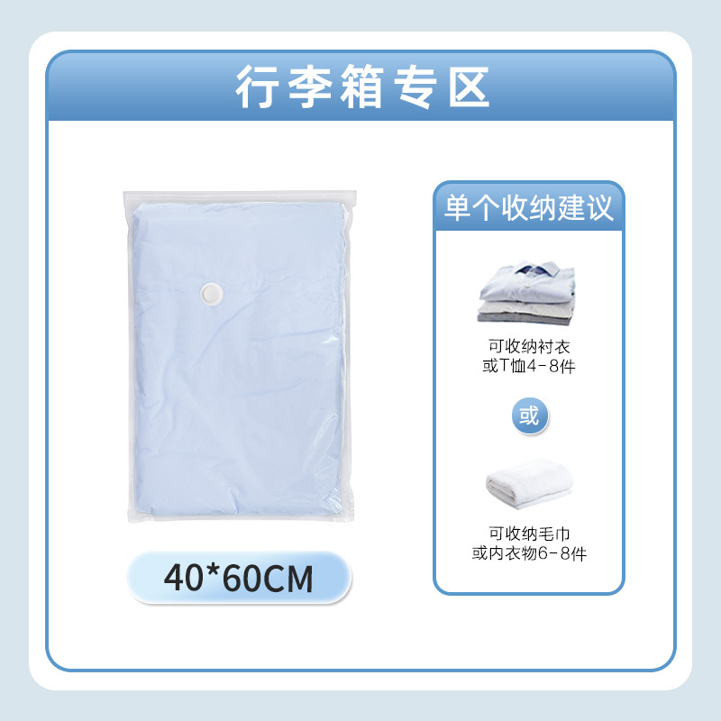 Bolsa de compresión al vacío Bolsa de almacenamiento engrosada de 9 filamentos ropa extra grande edredón chaqueta de plumón bolsa de compresión bolsa de embalaje al por mayor
