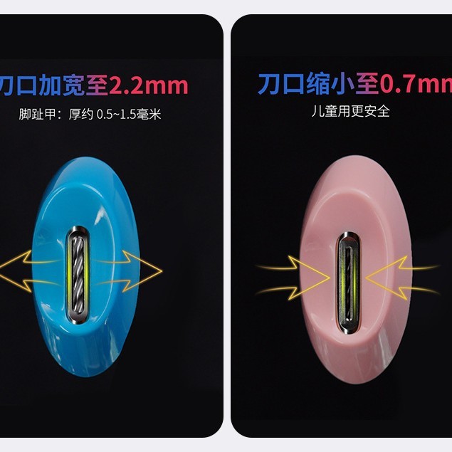 新款电动指甲刀磨甲器刀头手脚两用儿童老人厚指甲电动磨甲器|undefined