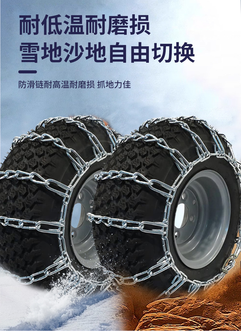 Cross-Border Supply of Universal Anti-Skid Chains for Tractors, Universal Iron Chains for Trucks, and Automatic Tightening Devices