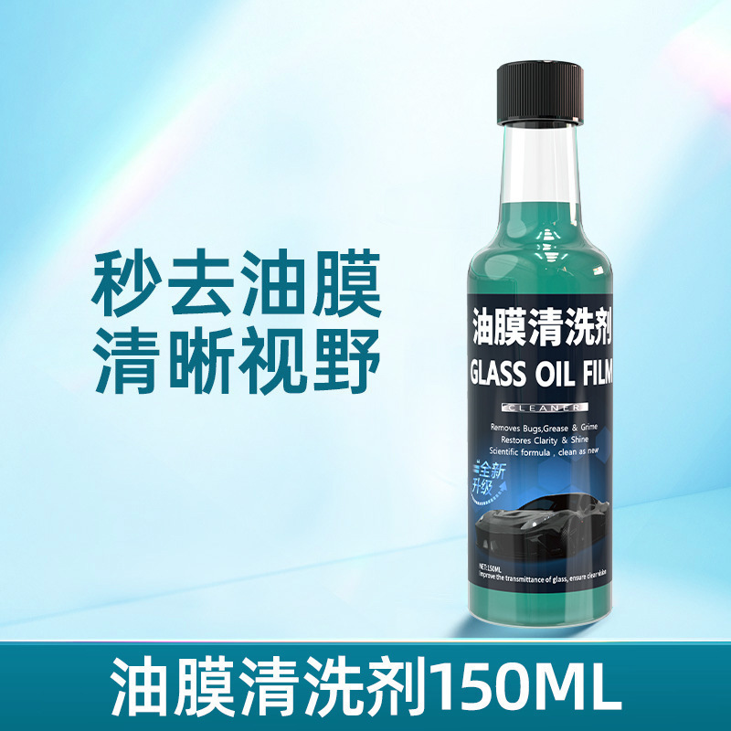 油膜清浄ガラス油膜除去剤凍結防止原液濃縮凍結防止零下45度ガラス油膜洗浄ガラス|undefined