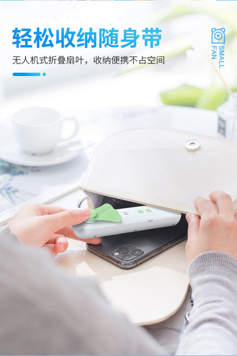 风扇详情-中2_01