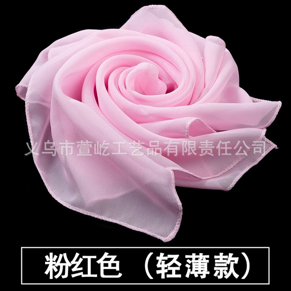 Light pink 48*48