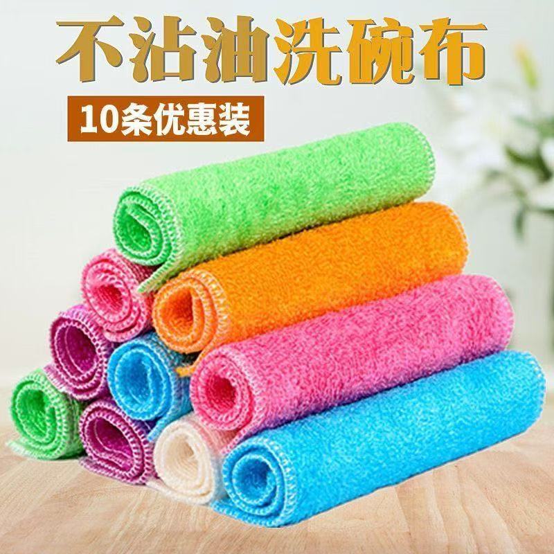 Tiktok-Style Bamboo Fiber Dishwashing Cloth, Stain-Removing, Oil-Absorbing, Oil-Proof, Easy to Clean, Non-Stick Oil Cloth, Cleaning Towel