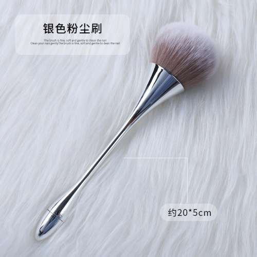 Japanese-style small waist manicure dust brush, magic aurora color tool, long-handled blush brush, sweeping powder makeup brush, soft bristles