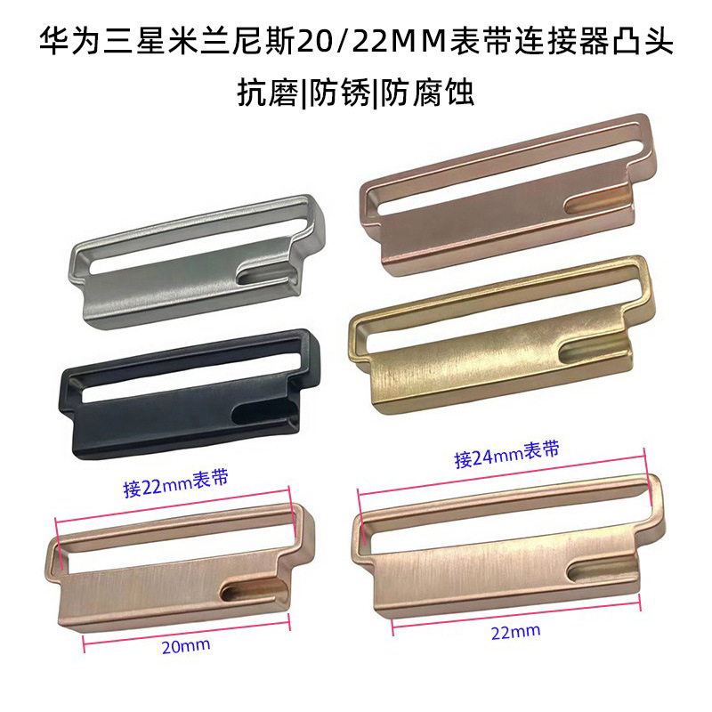 Suitable for Samsung, Huawei, Xiaomi Convex Head Connectors, Head Size 18/20/22mm Suitable for Samsung, Huawei, Xiaomi Convex Head Connectors, Head Size 18/20/22mm