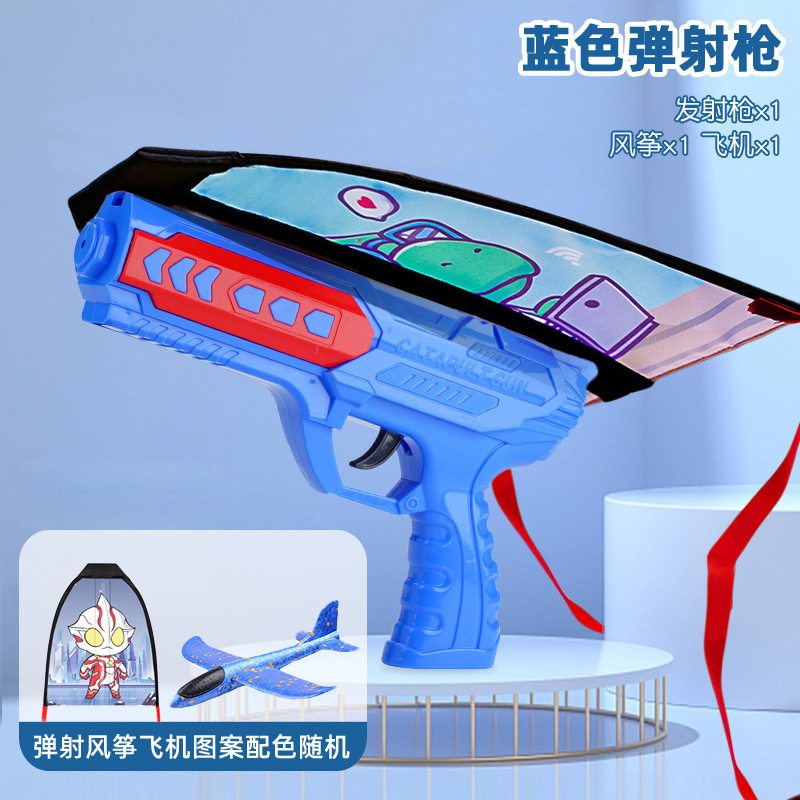 B형 대형 [파란색] 연*1+비행기*1 임의 패턴 및 색상