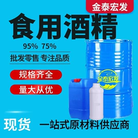 酯;二元醇;一元醇