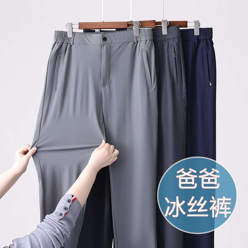Men's Summer Pants for Middle-Aged and Elderly, Casual Long Pants with High Elasticity, Elastic Waistband, Straight-Leg Dad Sports Pants, Highly Elastic and Breathable
