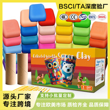 24色超轻粘土彩泥橡皮泥纸筒儿童学生手工diy工具套装批发