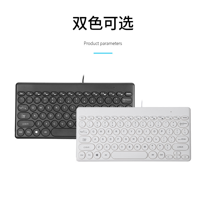 Wired Keyboard Chocolate Mini Gaming USB Interface Machine Equipment Keys Ultra-Thin Portable Silent Notebook