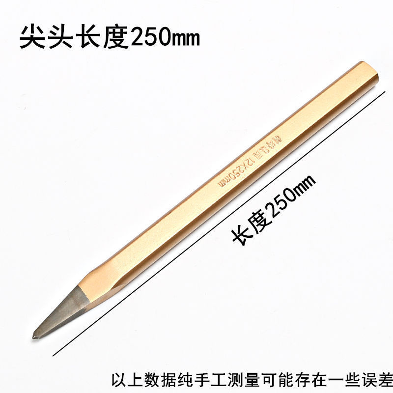 现货五金冲凿工具12件套钢扁凿锥形冲圆柱冲3件套6件套凿铁专用凿|undefined