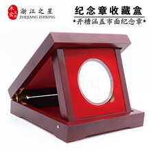 �X����Ф�o���Ž����y���yԪ�~�X�ղ�չʾľ��ͨ��ӡ��